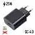 Vignette Chargeur Rapide 25W + Câble USB-C 1m QC 4.0 Noir - 101.jpg