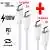 Vignette MaXlife Lot 2 Câbles USB-C vers USB-C Certifiés 100W (1m+2m) Blanc - 101.jpg