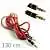 Vignette CORDON JACK 3,5 MM 1.3M ROUGE - 101.jpg