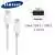 Vignette Câble SAM ORI 2 USB-C DG977BWE - 101.jpg