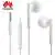 Vignette KIT STEREO ORIG HUAWEI AM115 BLANC - 102.jpg
