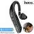 Vignette OREILLETTE BLUETOOTH HOCO E48 - 101.jpg