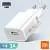 Vignette SECT. USB XIAOMI 3A FAST BLANC - 101.jpg